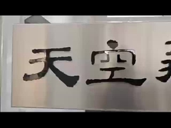 Βίντεο εταιρείας 2